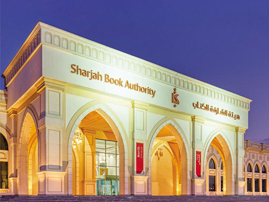 Sharjah Research Technology and Innovation Park (SRTIP)